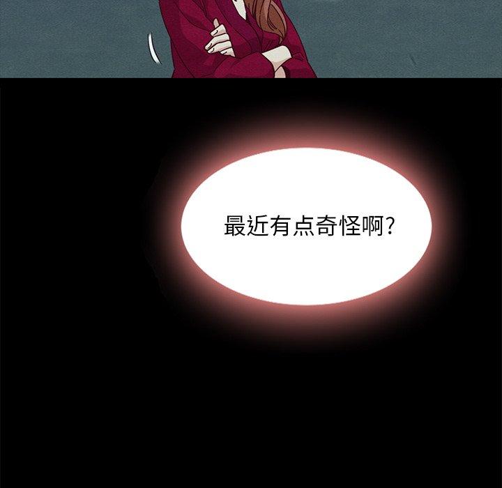 91P - 坏血