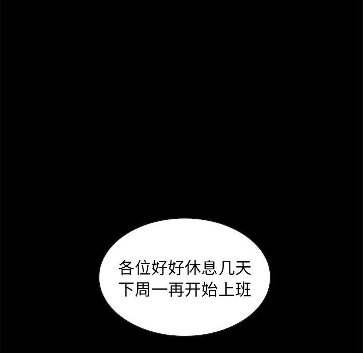 94P - 坏血