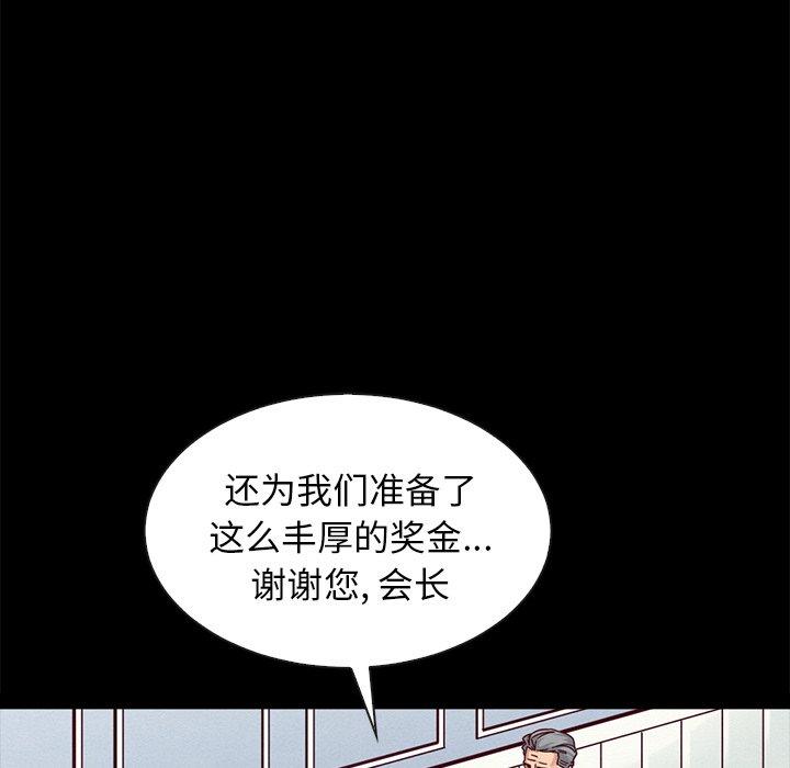 96P - 坏血