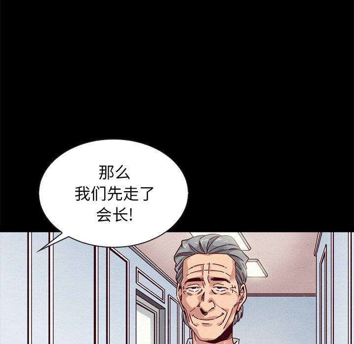 98P - 坏血
