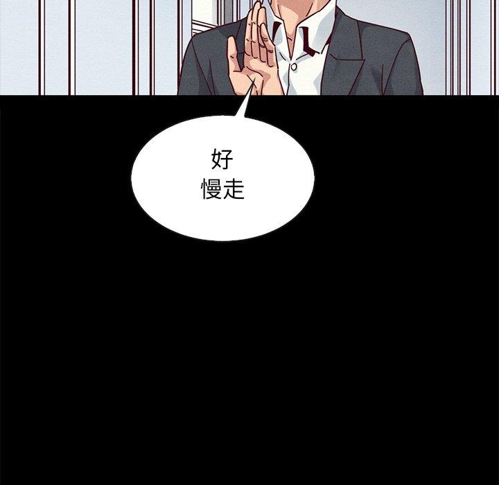 99P - 坏血