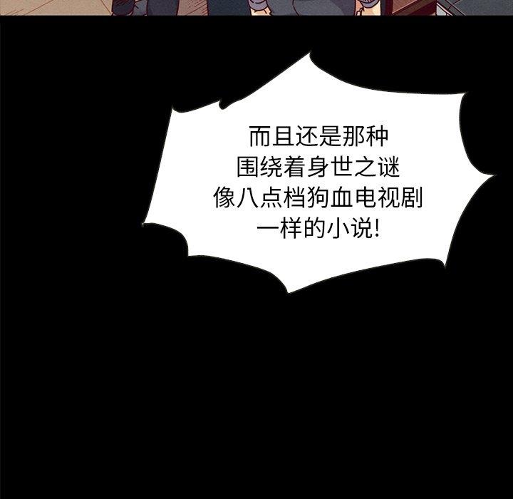 9P - 坏血