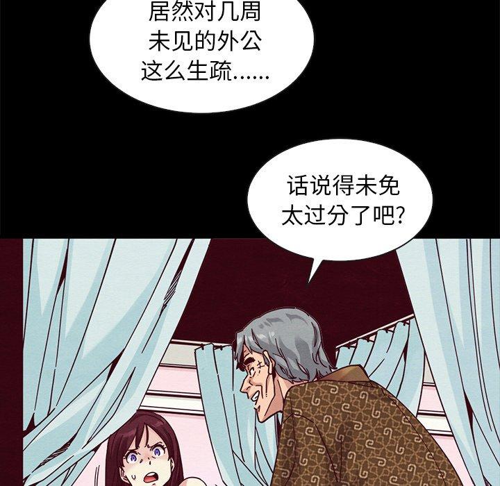 10P - 坏血