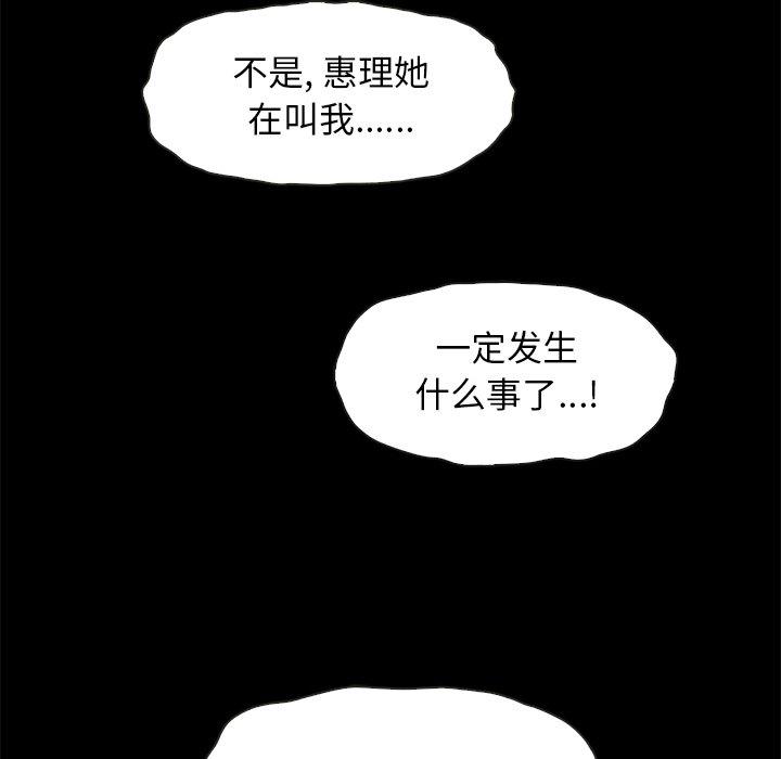 101P - 坏血