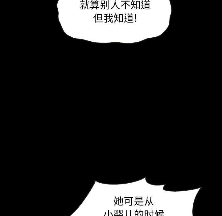 102P - 坏血