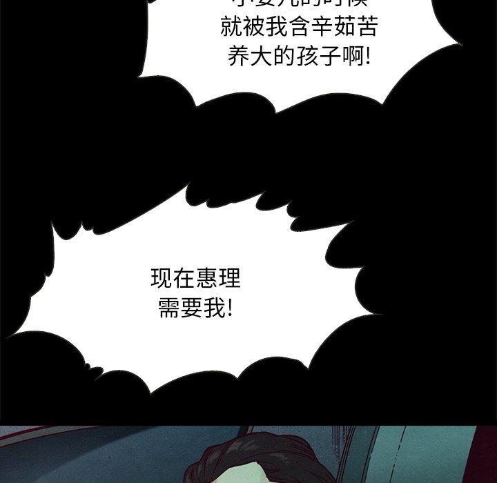 103P - 坏血