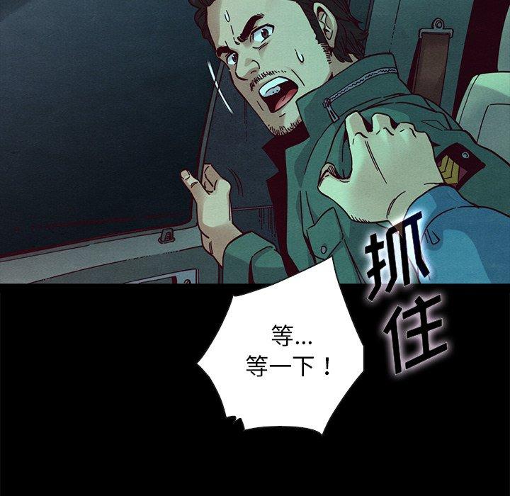 104P - 坏血