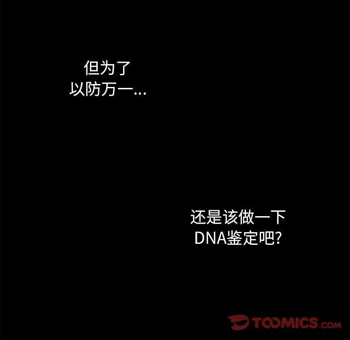 111P - 坏血