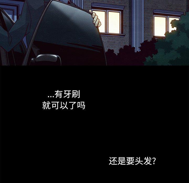 113P - 坏血