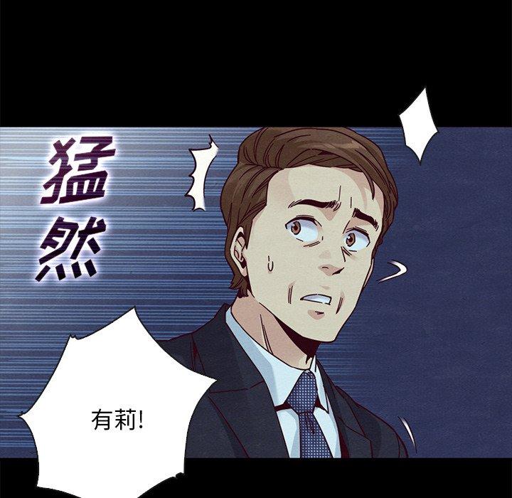 117P - 坏血