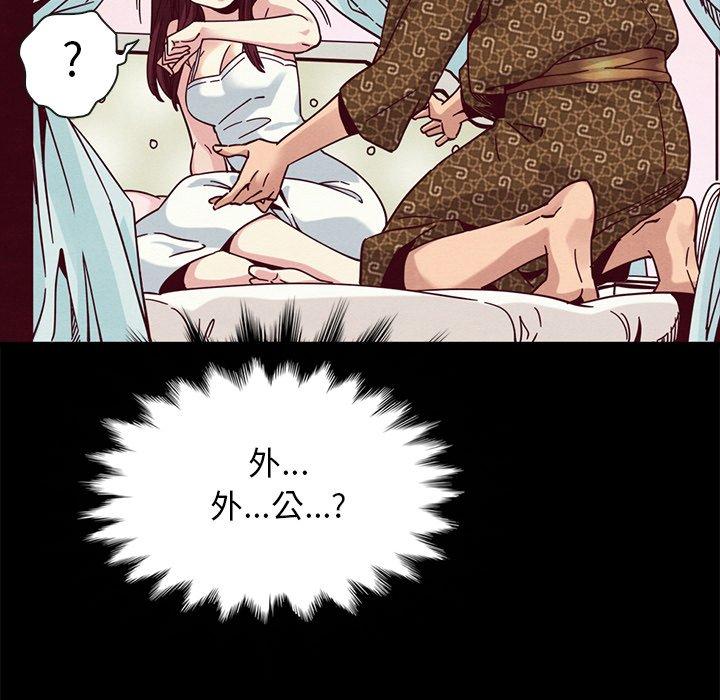 11P - 坏血