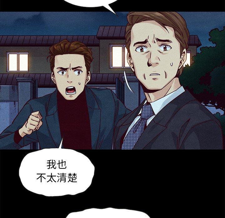 123P - 坏血