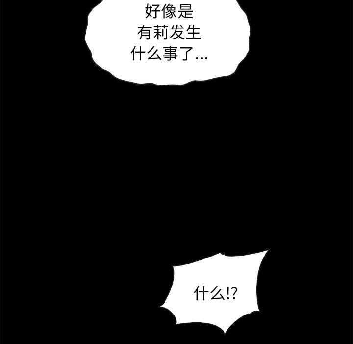 124P - 坏血