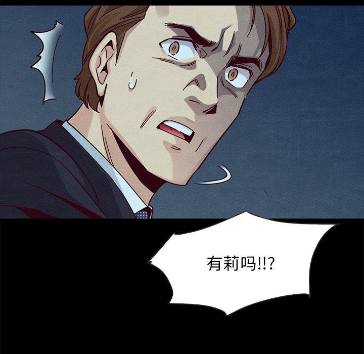 125P - 坏血