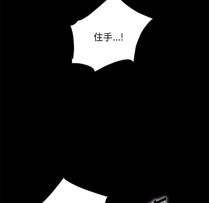 127P - 坏血