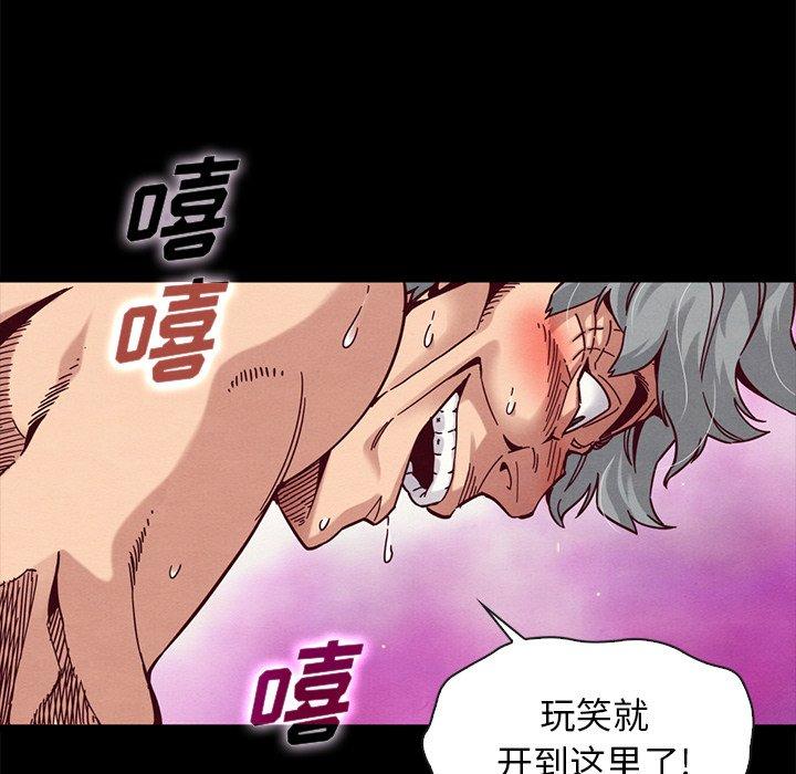 132P - 坏血