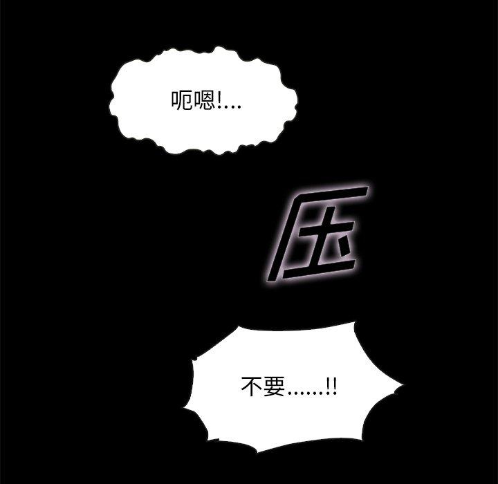 140P - 坏血