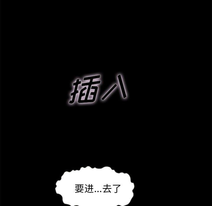 141P - 坏血