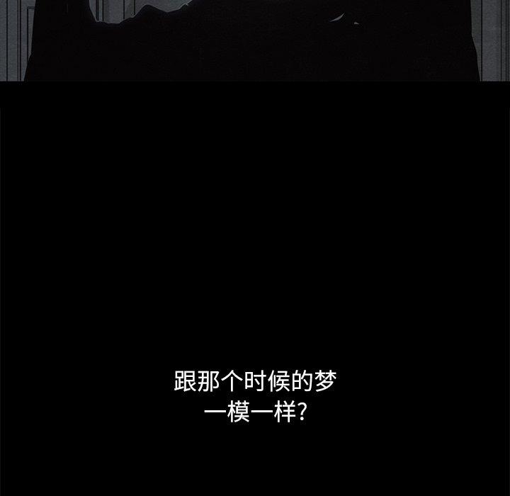 17P - 坏血