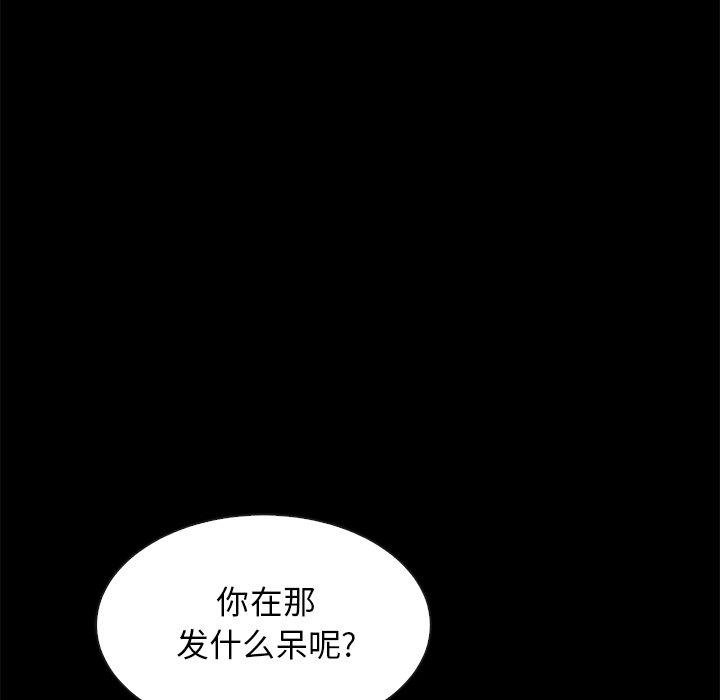 18P - 坏血