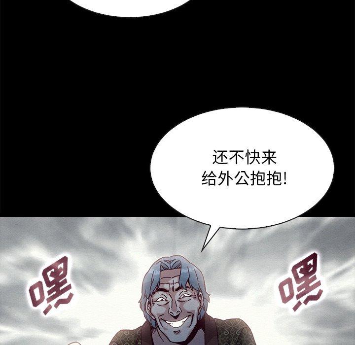 19P - 坏血