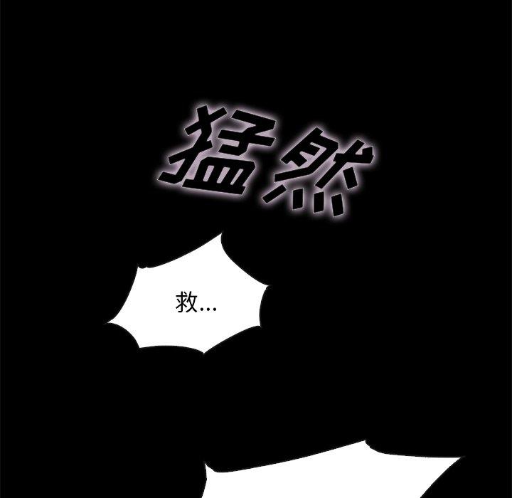 29P - 坏血