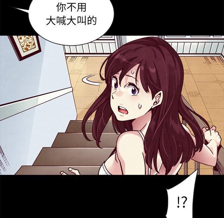 33P - 坏血