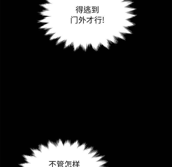 37P - 坏血