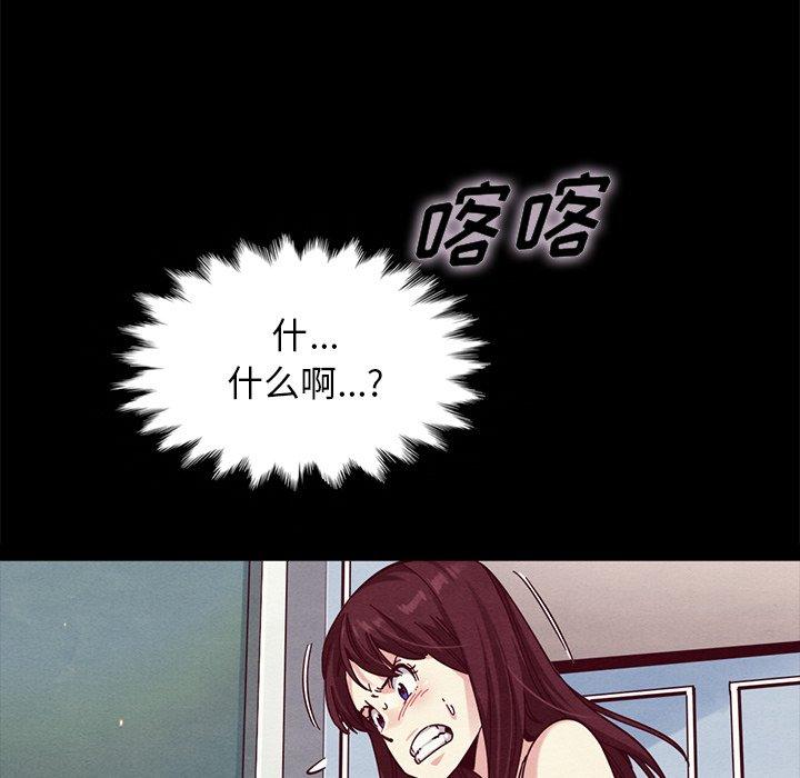 39P - 坏血