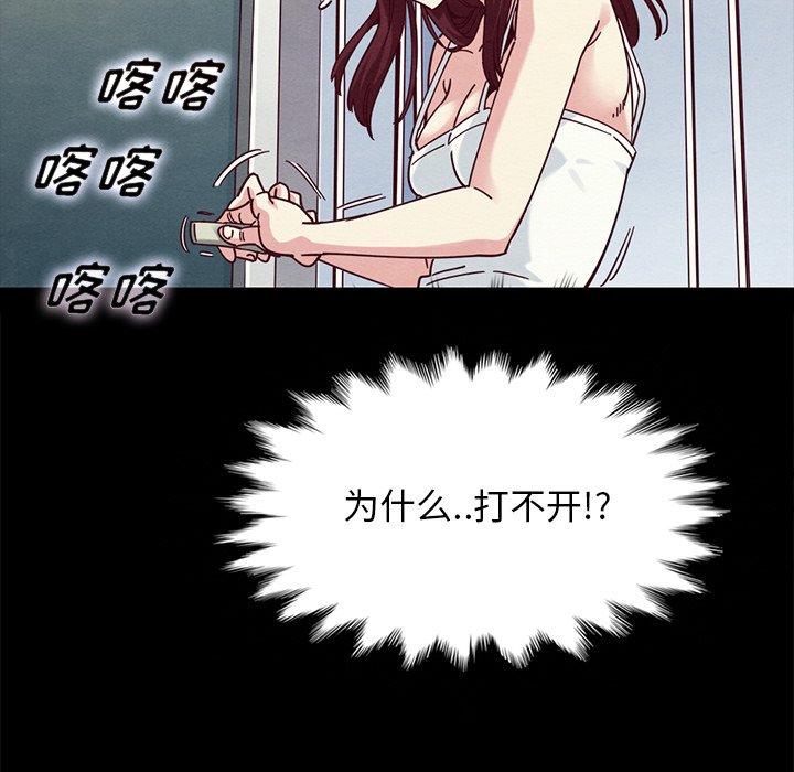 40P - 坏血