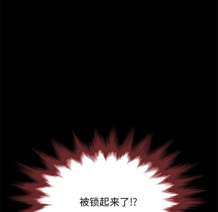 41P - 坏血