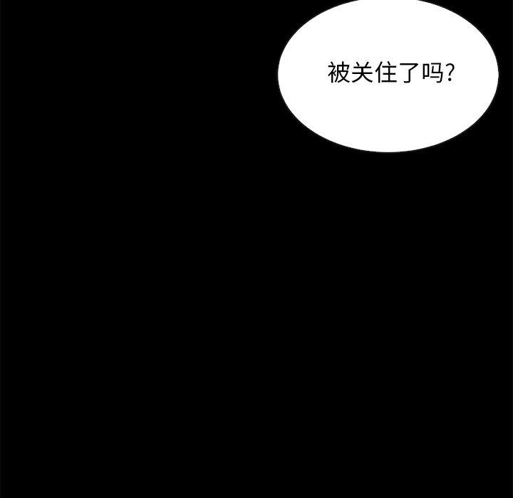 45P - 坏血