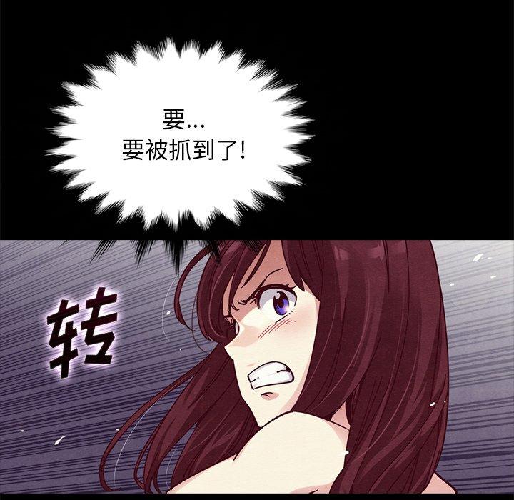 46P - 坏血