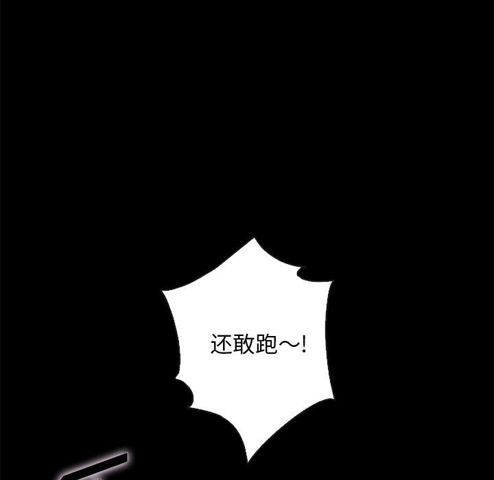 47P - 坏血