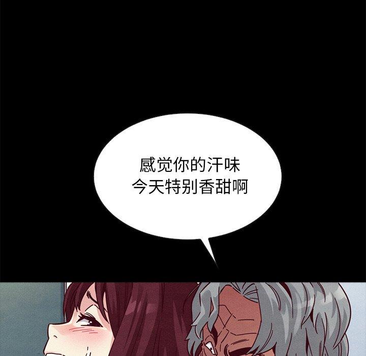 51P - 坏血