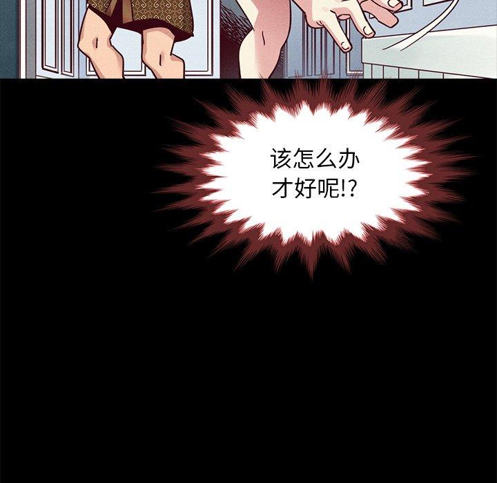 56P - 坏血