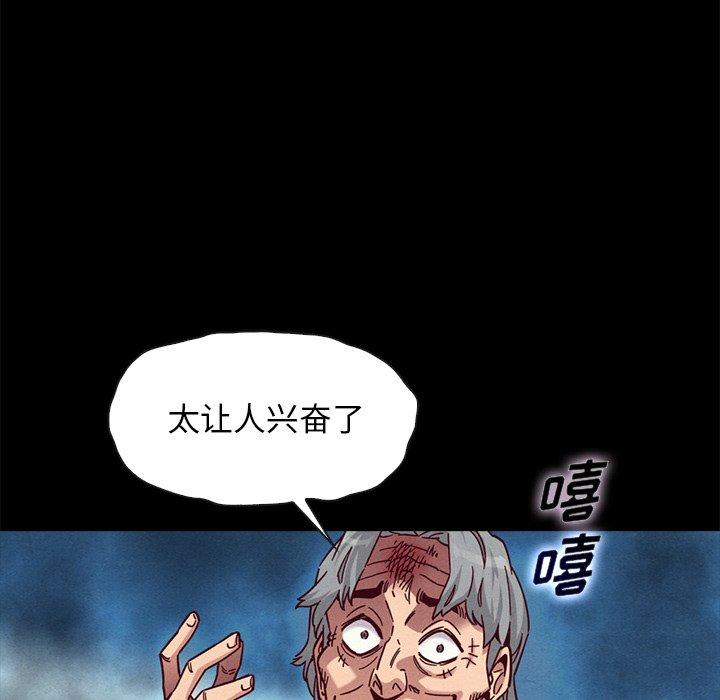 58P - 坏血