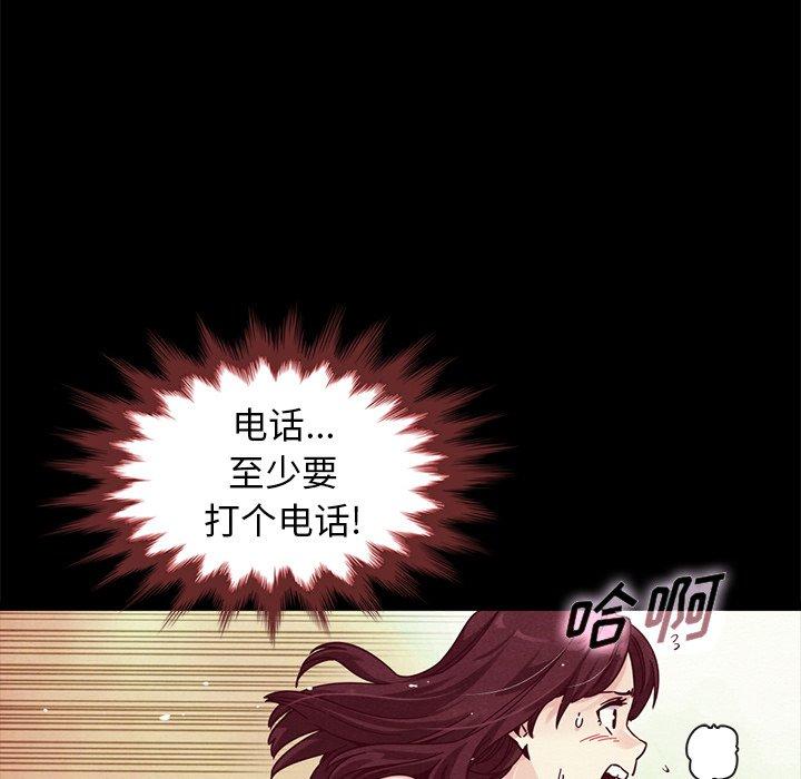 63P - 坏血
