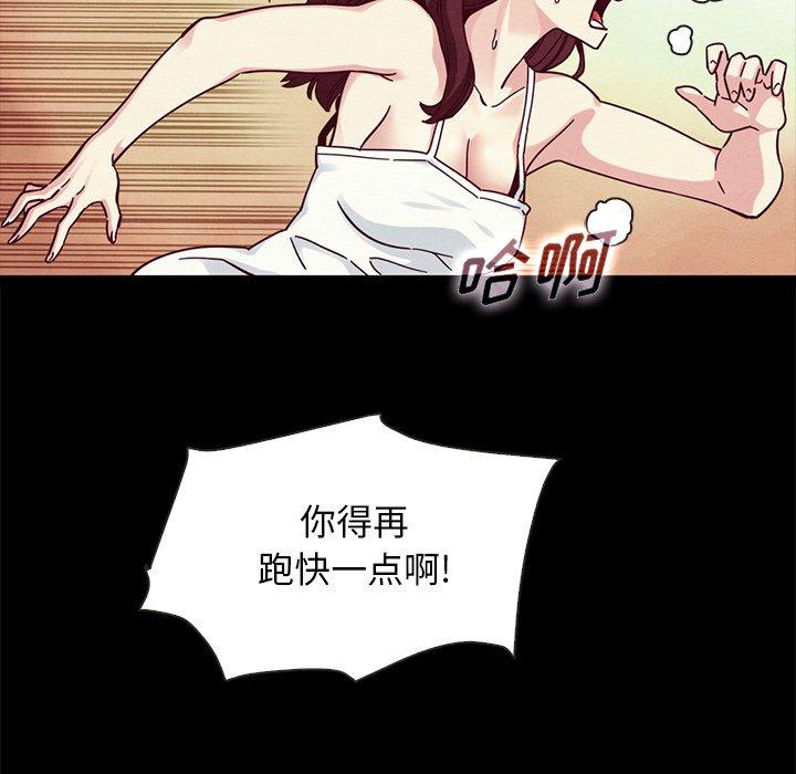 64P - 坏血