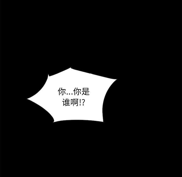6P - 坏血