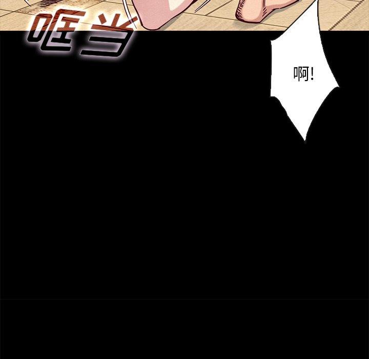 71P - 坏血
