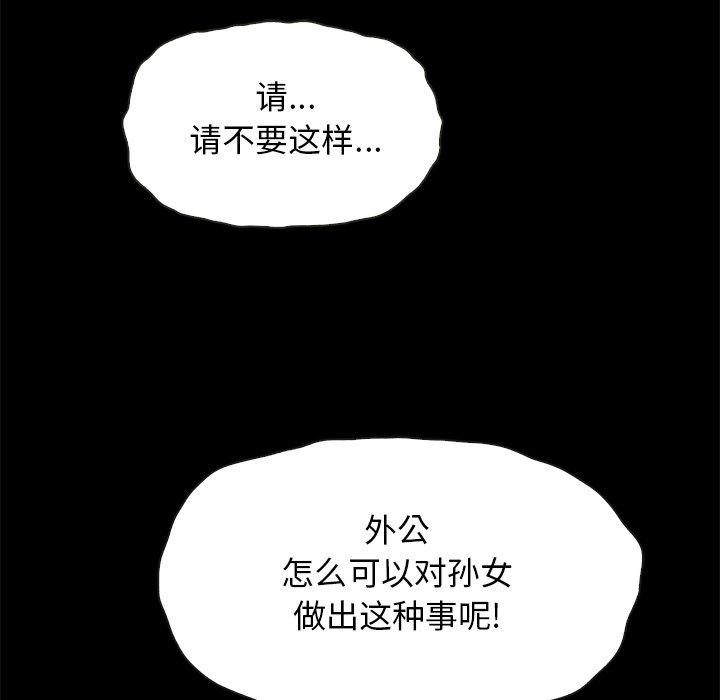 74P - 坏血