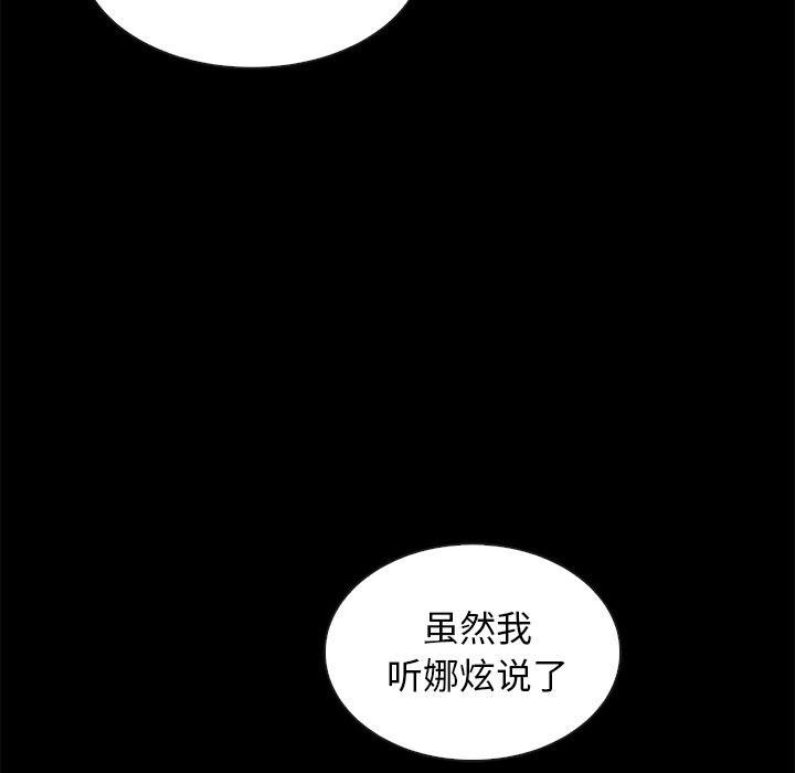 76P - 坏血