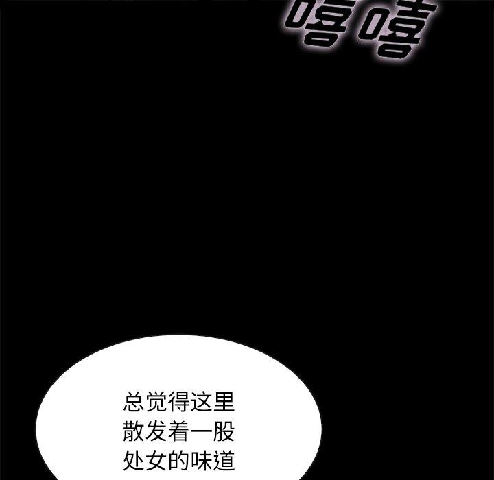 79P - 坏血