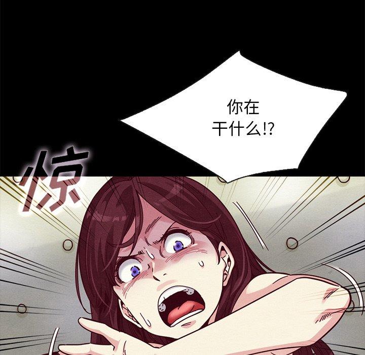 7P - 坏血