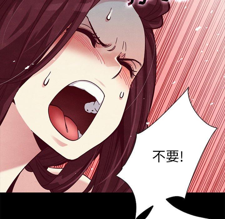 82P - 坏血