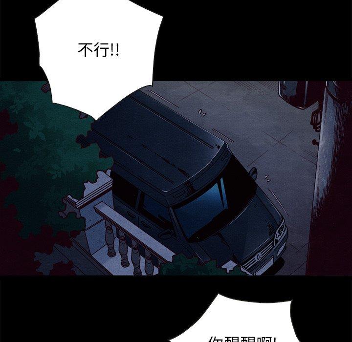 90P - 坏血
