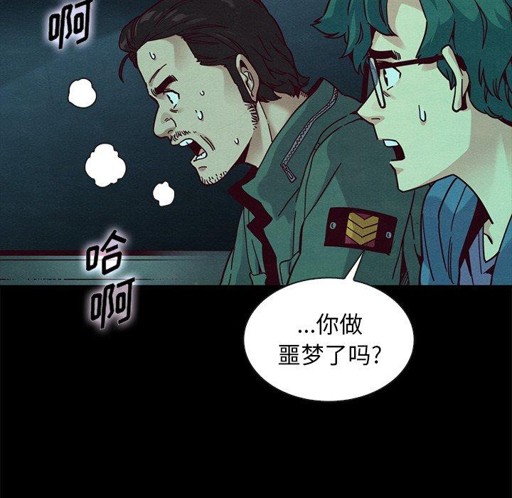92P - 坏血