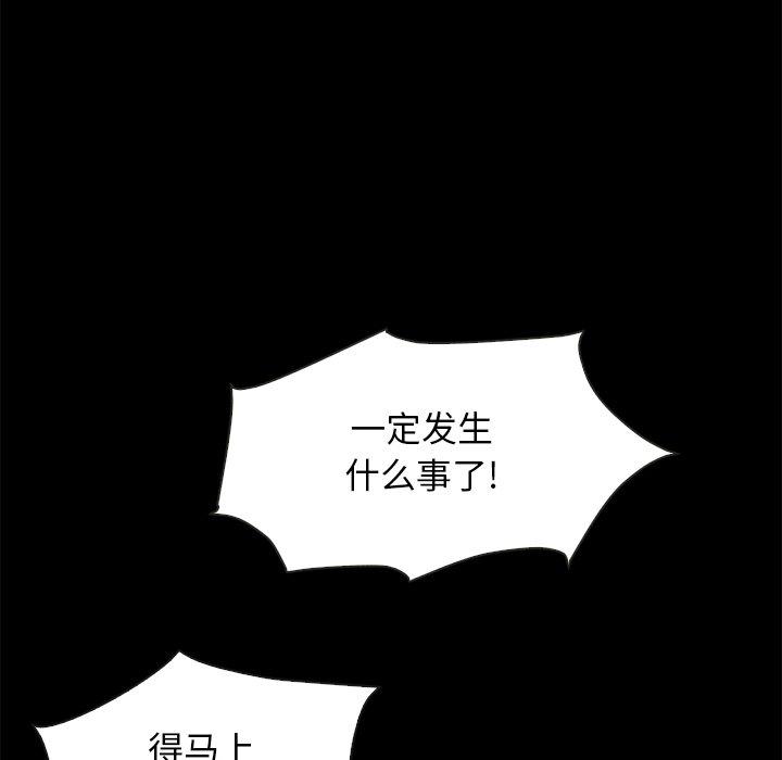96P - 坏血