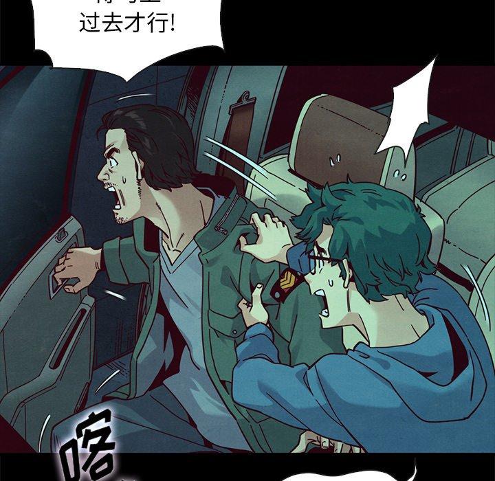 97P - 坏血
